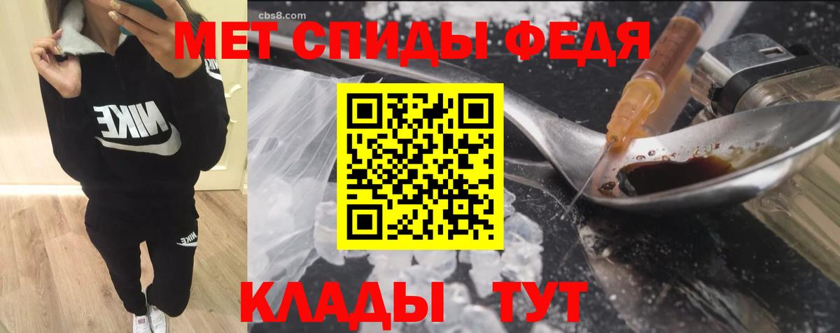 Амфетамин 98% Кандалакша