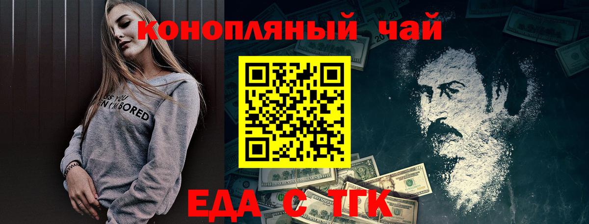 Canna-Cookies марихуана  Вход с VPN  Кандалакша 