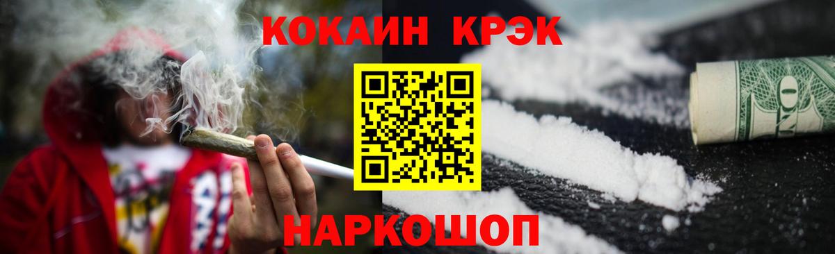 Cocaine Боливия Кандалакша