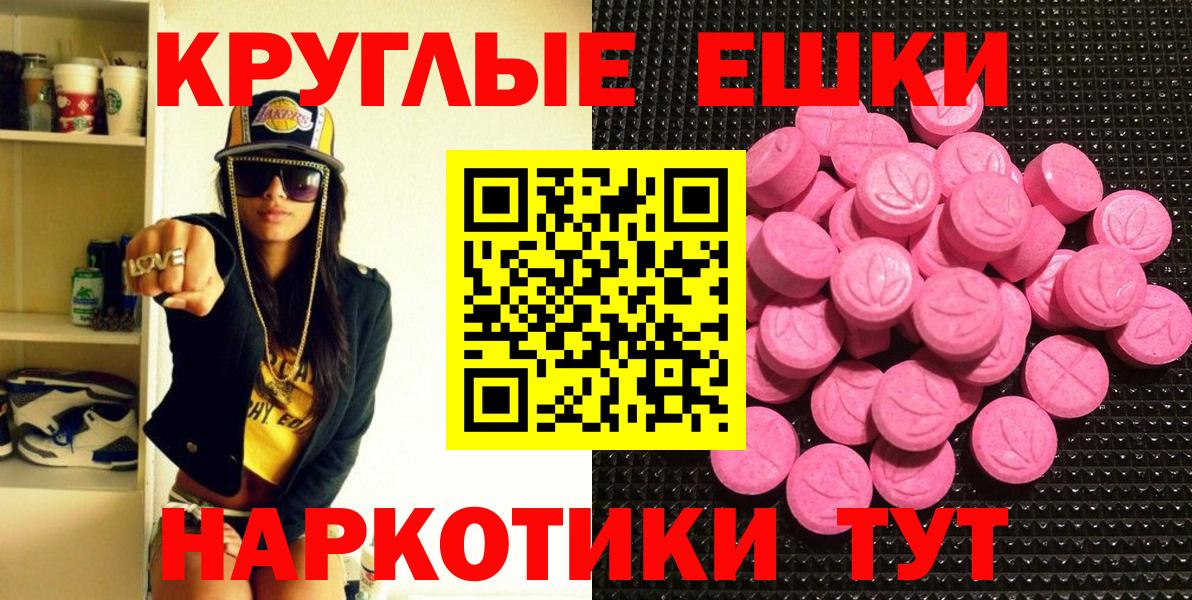Ecstasy  Вход с VPN  Кандалакша  Ecstasy mix  omg tor  Ecstasy 280мг 