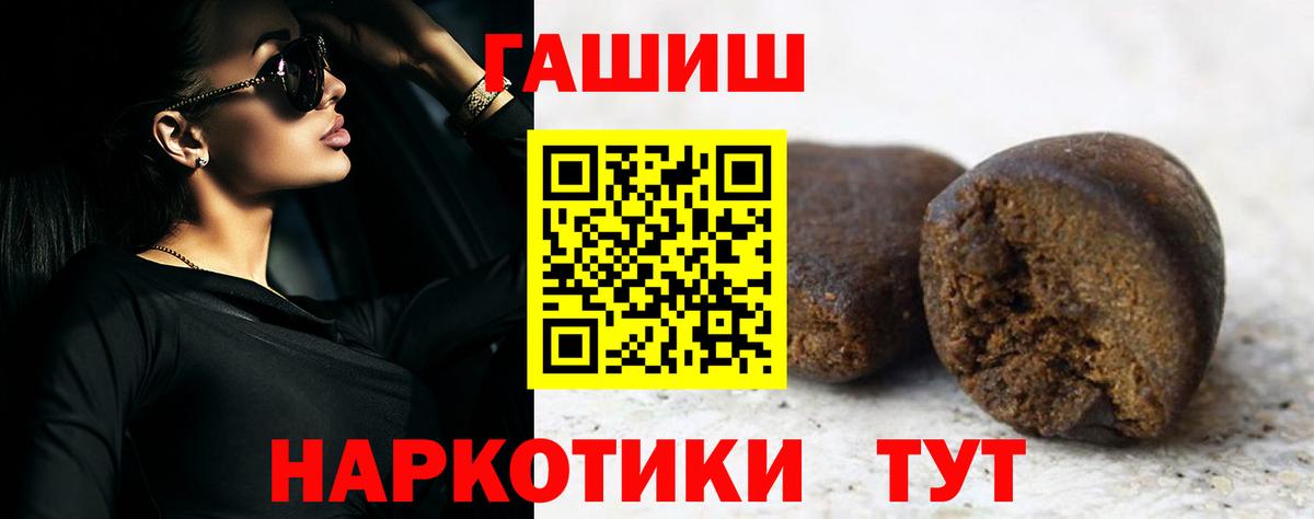 Гашиш ice o lator Кандалакша