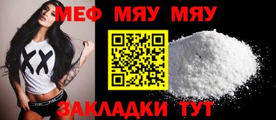 мет Кинель