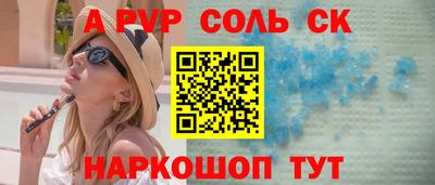 марки lsd Кингисепп
