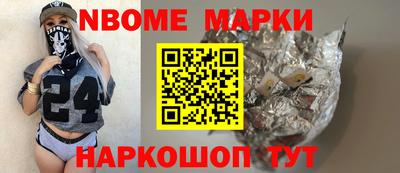 марки lsd Кингисепп