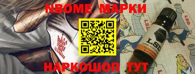 марки lsd Кингисепп