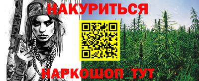 марки lsd Кингисепп