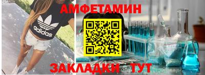 мет Кинель