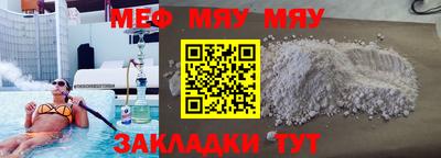 мет Кинель