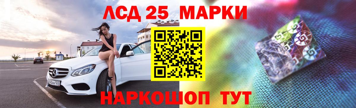 мега зеркало  Лсд 25 экстази кислота  Кандалакша  Вход с VPN  Лсд 25 экстази кислота 