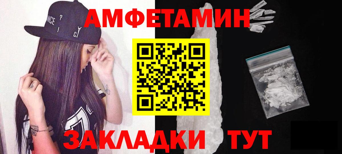 Первитин винт  Вход с VPN  Кандалакша  Первитин винт 