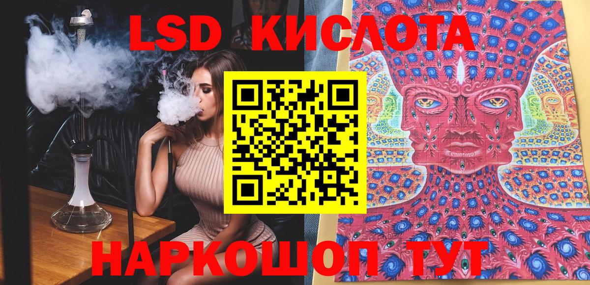 Марки NBOMe 1,8мг  Вход с VPN  Марки N-bome  Кандалакша 