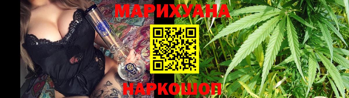 Бошки марихуана White Widow  Вход с VPN  Бошки Шишки LSD WEED  Кандалакша  МАРИХУАНА Ganja 