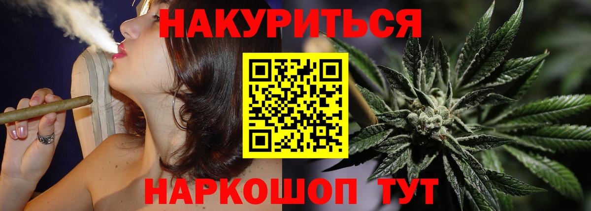 Шишки марихуана индика Кандалакша